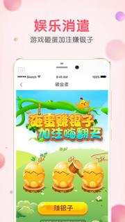 王者皮肤拼团软件