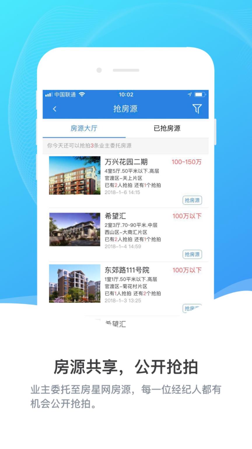 房星网经纪人

