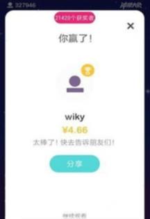 瓜瓣答题app