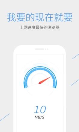 QQ浏览器x86版