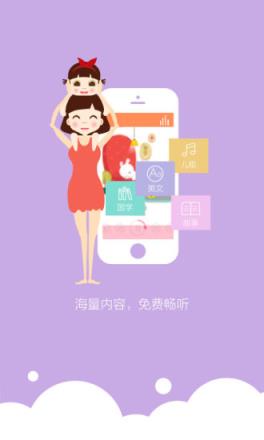 启蒙儿童绘本故事