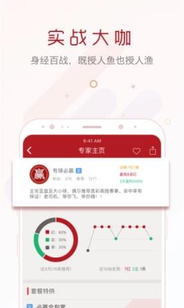 料狗资讯app
