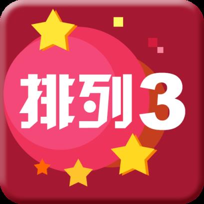 排列3(走势图带连线)