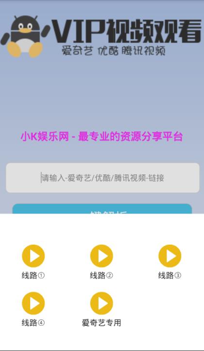 解析工具箱