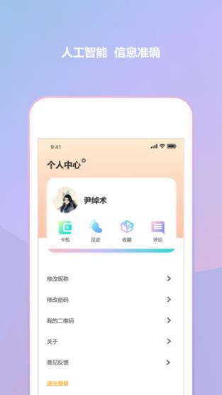 多多折app