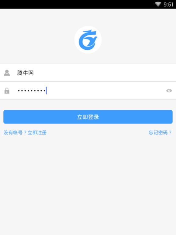 中鸽网直播app
