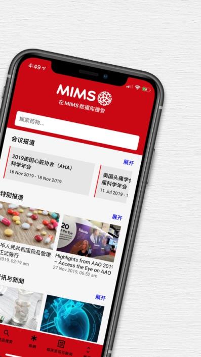 MIMS app
