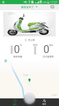 易城安app