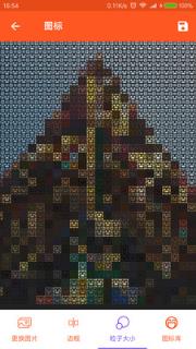 小秋像素app手机