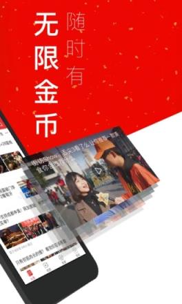 微鲤头条2021清爽版