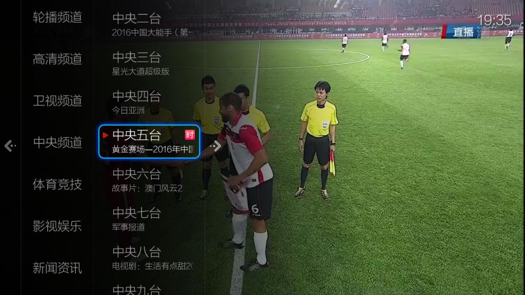 小薇直播TV版
