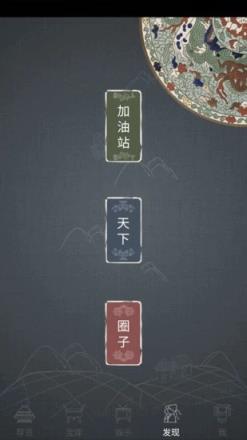 掌上智慧博物馆app