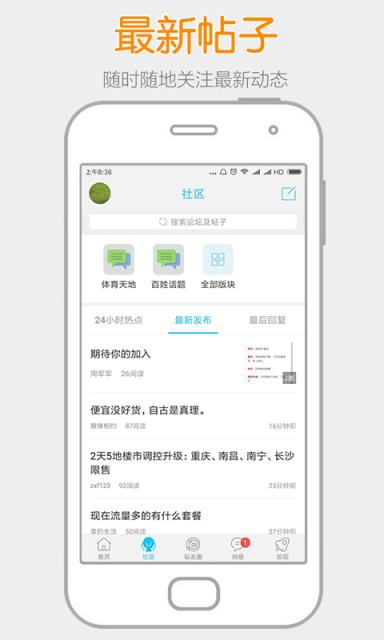 高州阳光论坛
