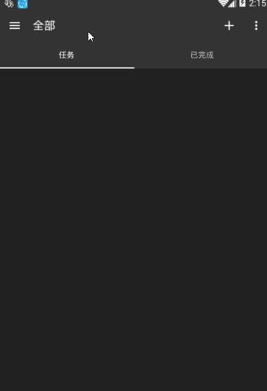 ADM下载器魔改版