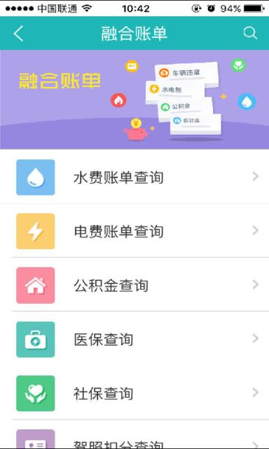 福州市民网
