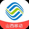 山西移动和生活
