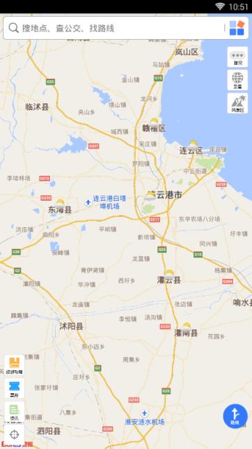 E行连云港app官方