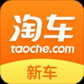 淘车新车app