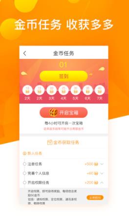 城市头条最新手机版下载