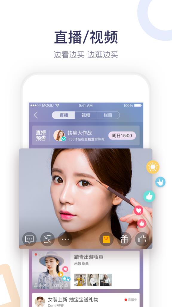 蘑菇大富翁答题