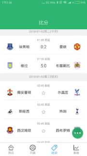 幸运28计划软件手机版