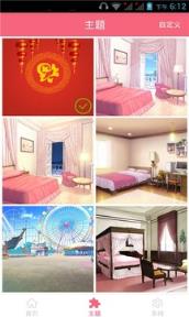 梦梦奈2.0版本下载