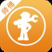 小扳手师傅软件官方版