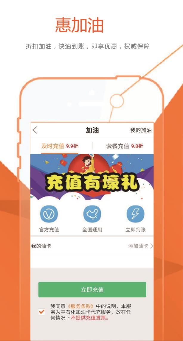 车贴汇app