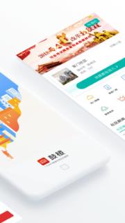 鼓楼社区app