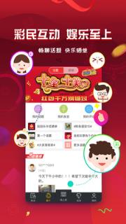福彩刮刮乐app手机版