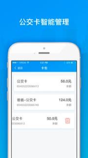 丹东安东行app下载