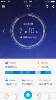贯众运动