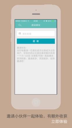 法律图书馆
