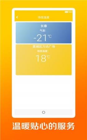 蜂巢次元
