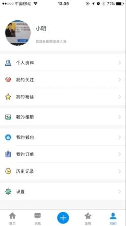 快帮学堂app
