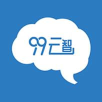 99云智app