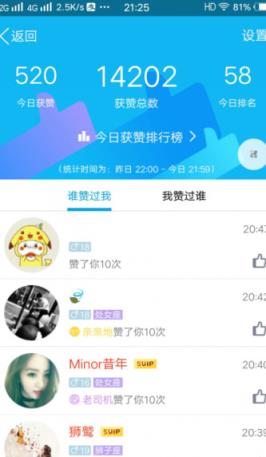 暗部名片赞助手