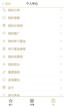 慕书读书手机版