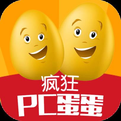 疯狂PC蛋蛋