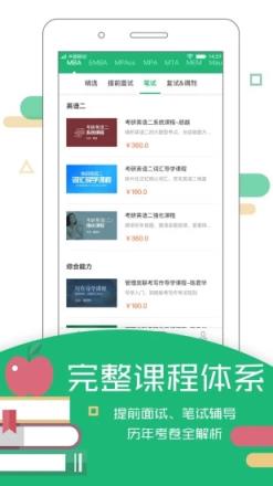 都学课堂
