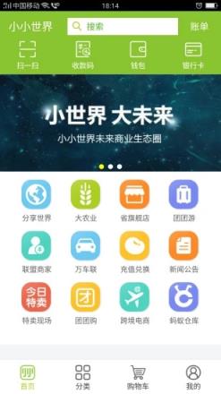 贵州小小世界
