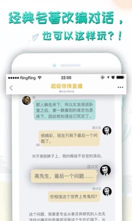 轻果阅读app