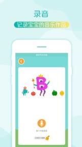 魔纸音乐app下载