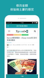 分身大师自动抢红包神器