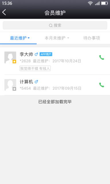 动益动app