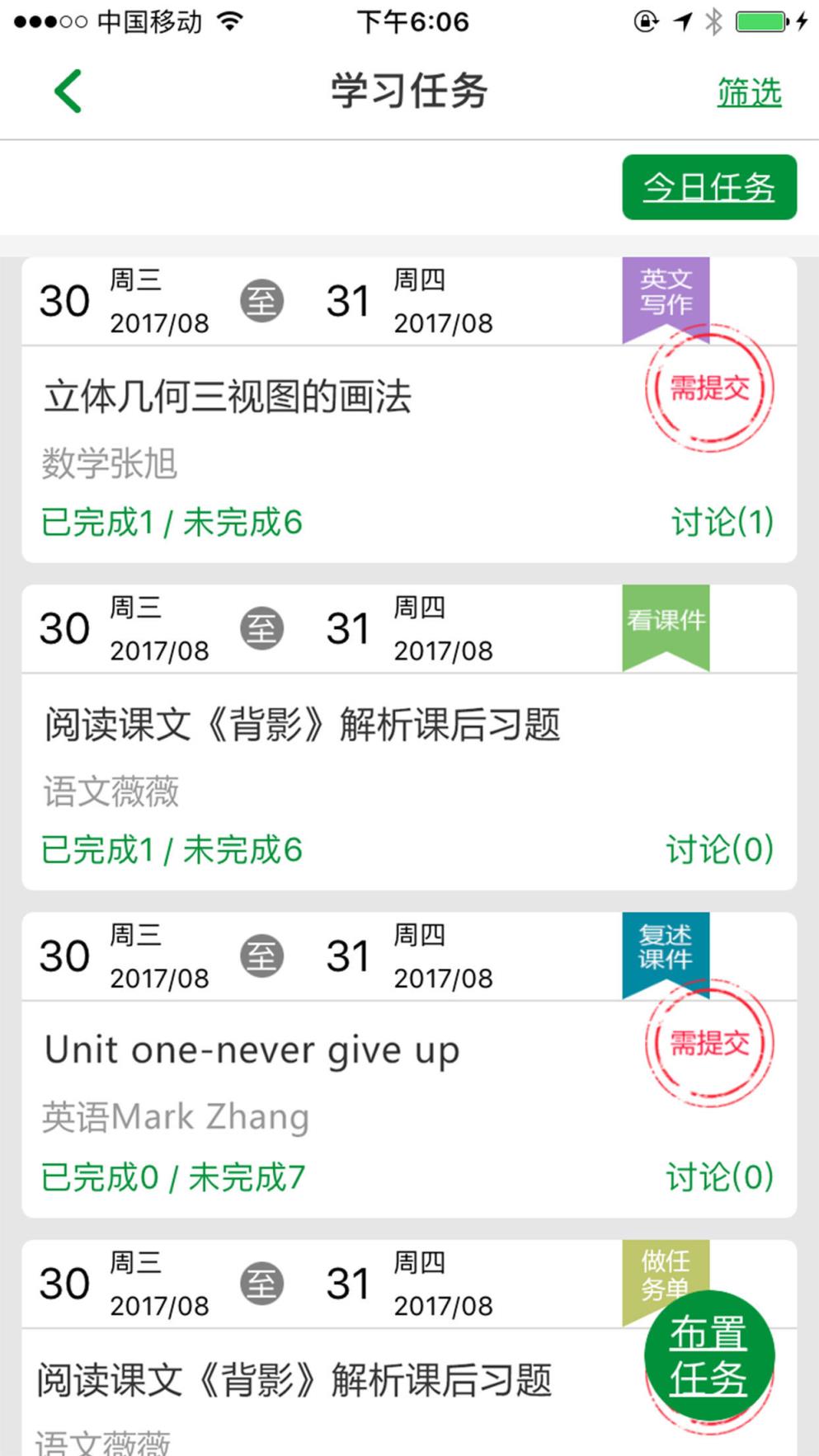 两栖蛙蛙最新版