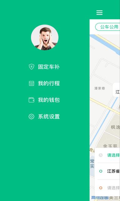 乘龙出行app
