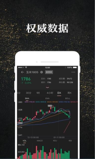 玉米宝app
