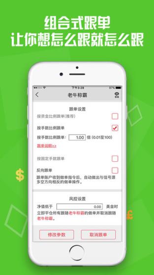 大帮汇app
