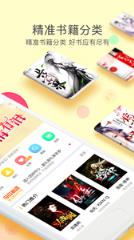 火豚中文小说app